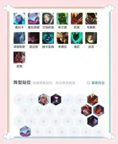 狂热恶魔阵容搭配