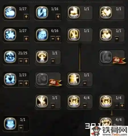 93冰灵技能连招插图