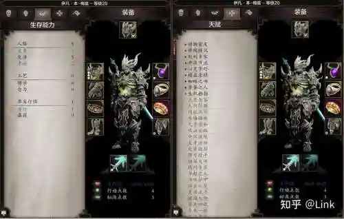神界2原罪主线攻略