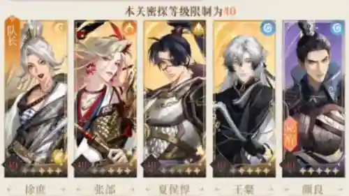 黄盖孙策阵容插图1