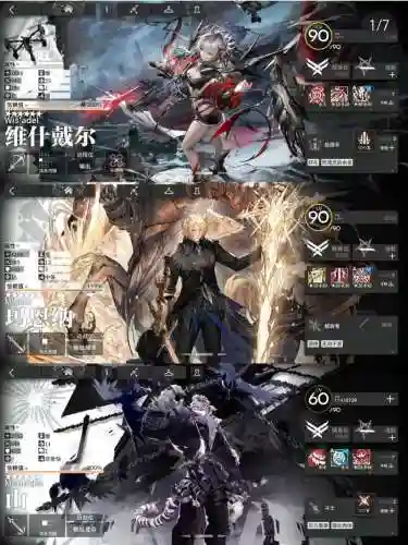 明日方舟为什么干员技能换不了