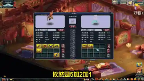 神武九尾灵狐炼妖必带技能