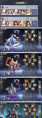 阴阳师小鹿阵容搭配