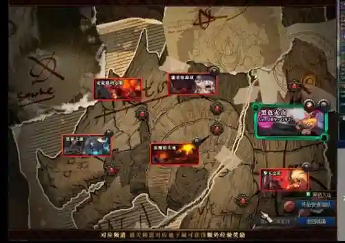 安图恩火山天帝攻略插图1