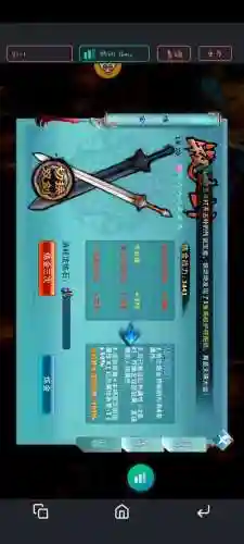 时乘六龙哪个门派技能插图