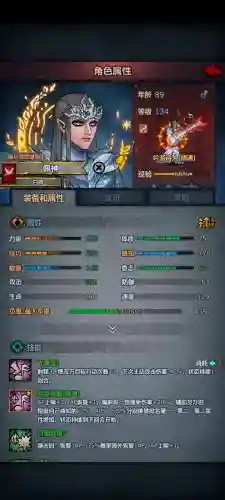 诸神契约阵容搭配插图1