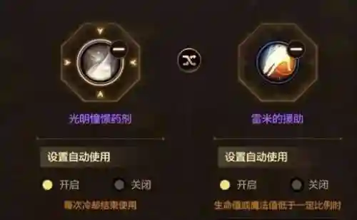 dnf90版减少技能冷却的药插图1