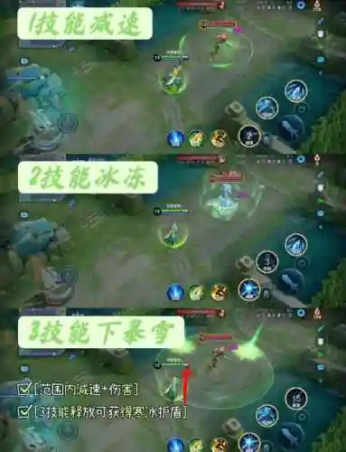 王者荣耀王昭技能插图