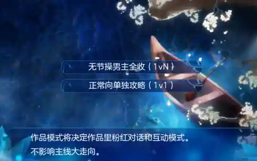 寻灵记橙光游戏攻略插图