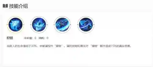 澜阵容教学
