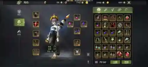 龙之谷手游狮蝎躲技能
