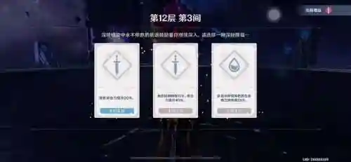 夜阑纯水阵容插图