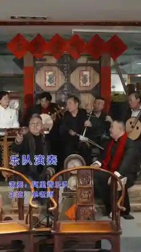 剧团乐队阵容插图1
