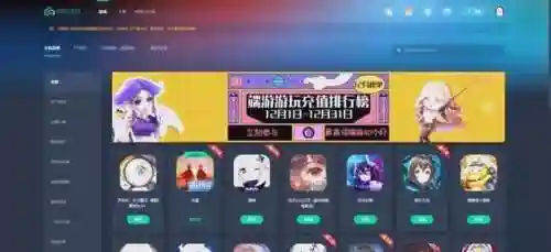 伊甸之境dp全攻略