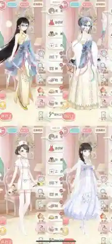 奇迹暖暖的技能怎么换插图