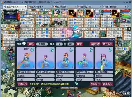梦幻西游5开还是单开