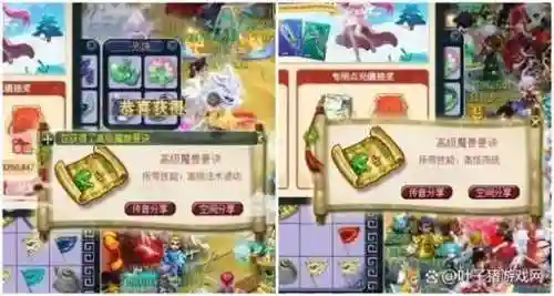 梦幻西游手游刮刮乐技巧集锦_1