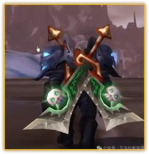 魔兽有名的双手武器插图1