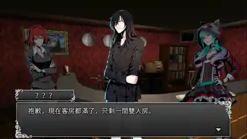 古董旅馆攻略16