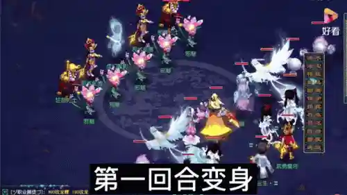 梦幻西游维摩诘烛灵魔将插图