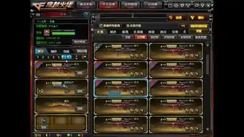 cf心悦系列武器_1插图