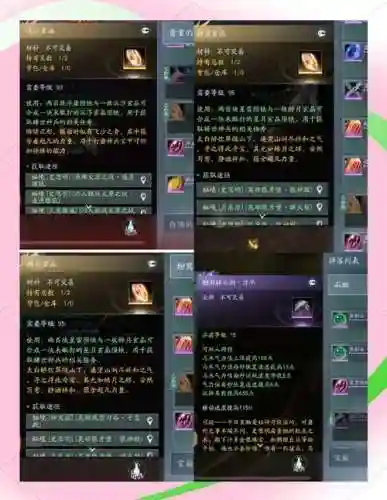 10人千雷装备掉落插图1