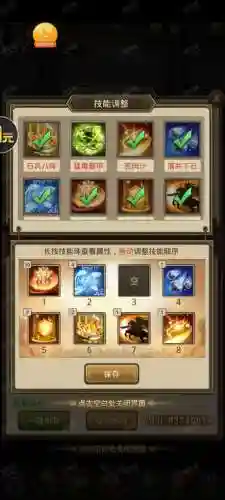 放置三国兵法最佳搭配阵容