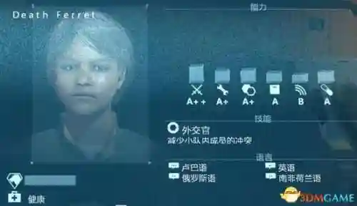 合金装备5小兵等级