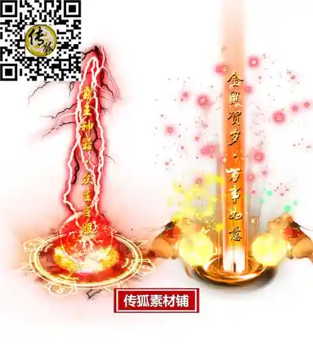 光柱装备插图1