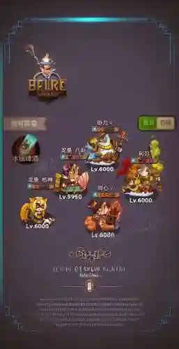 ai最强阵容搭配插图