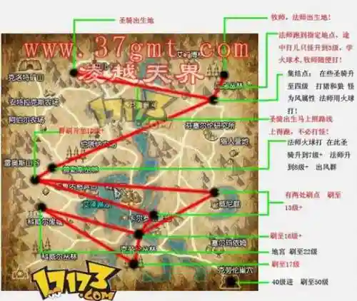 神泣40级升级攻略插图1