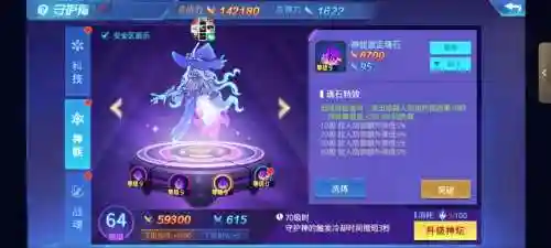 时空猎人6个技能怎么弄插图1