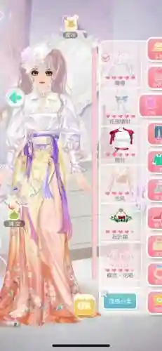 美美小店攻略2-14