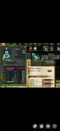 问道手游技能提升的武器