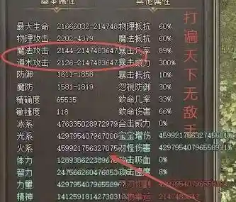 gom武器突然没属性了_1插图1