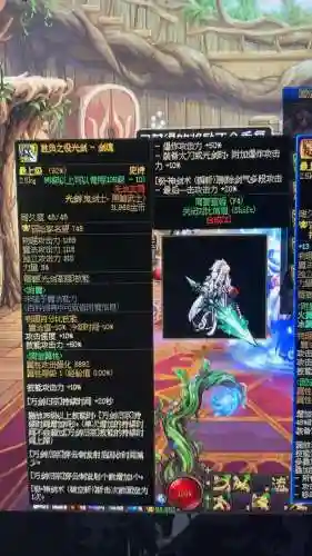 85级史诗武器剑帝插图