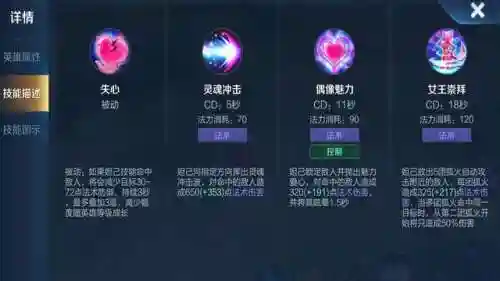 妲己二技能怎么可以放的更远