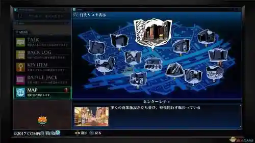 死亡终局选项攻略插图1