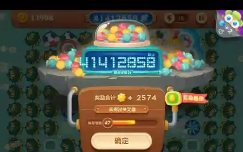 糖果出租阵容插图