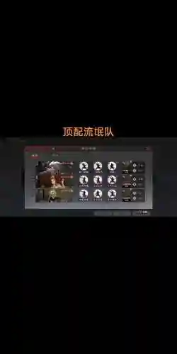 菜刀阵容加点插图