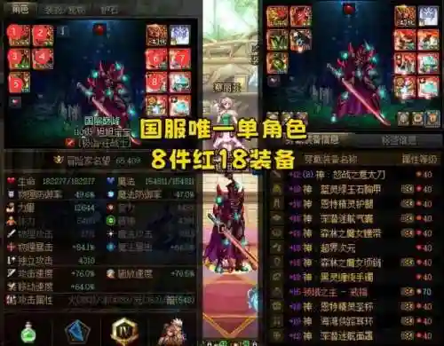 旭日宝宝武神o装备插图1