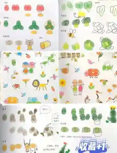 手指画线攻略视频教程插图1