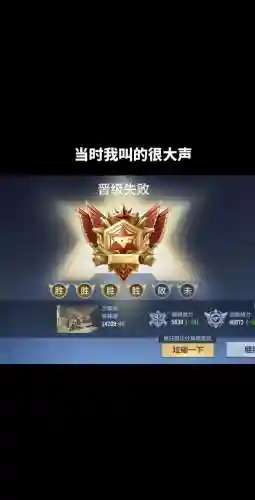 穿越手游上分攻略插图1