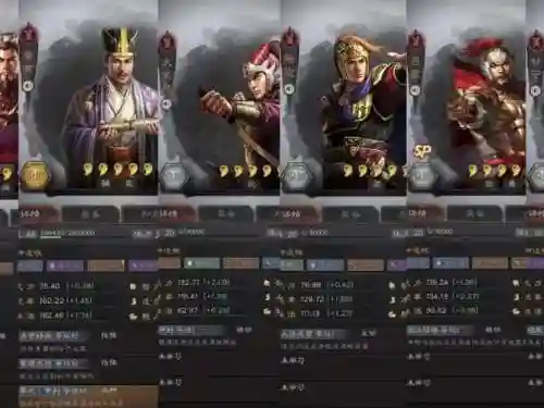 吴国阵容升级