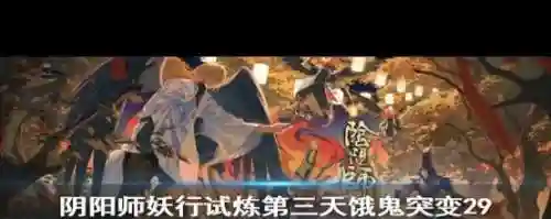 饿鬼搭配阵容插图