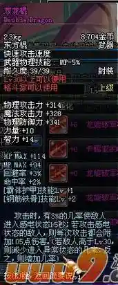 格斗家女十周年追忆武器图片插图