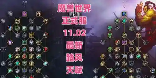 魔兽世界武僧pve装备属性