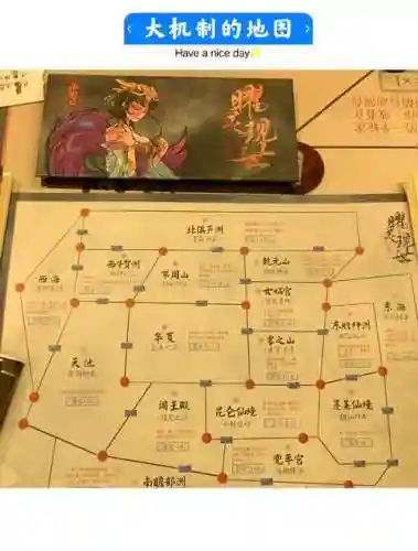 封神榜网络版新一攻略插图1