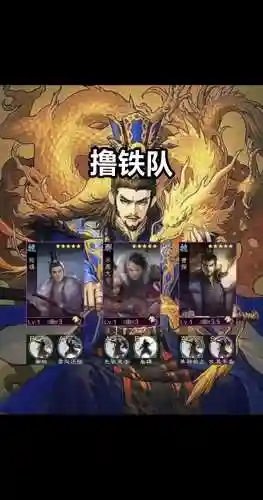 率土之滨前期曹操搭配阵容_1插图