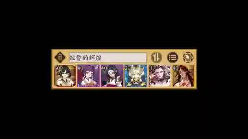 鬼吞搭配阵容插图